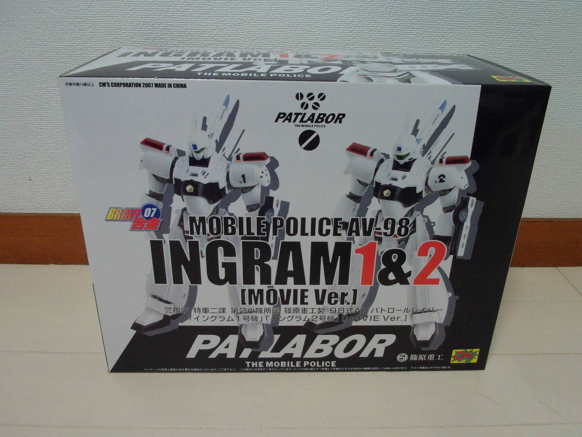 BANDAI セーラームーン スターライツ プチソルジャー セーラー BANDAI セーラームーン スターライツ プチソルジャー セーラー