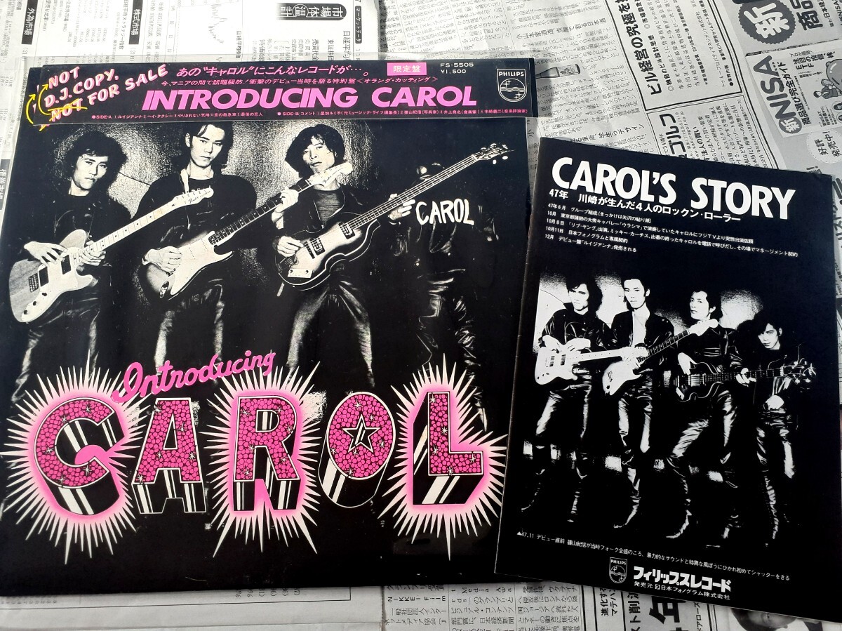 キャロルすべて帯付LP8枚LD1枚+EPシングル4枚まとめて!おまけ付矢沢永吉CAROLレコード(矢沢永吉)|売買されたオークション情報、Yahoo!オークション(旧ヤフオク!) の商品情報をアーカイブ公開 - オークファン(aucfan.com) キャロルすべて帯付LP8枚LD1枚+EPシングル4枚まとめて!おまけ付矢沢永吉CAROLレコード(矢沢永吉)|売買されたオークション情報、Yahoo!オークション(旧ヤフオク!) の商品情報をアーカイブ公開 - オークファン(aucfan.com)