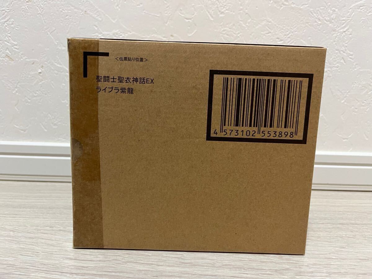 未開封】聖闘士聖衣神話EX ライブラ 紫龍 聖闘士星矢 高から 未開封】聖闘士聖衣神話EX ライブラ 紫龍 聖闘士星矢 高から