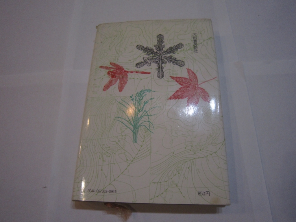 item_image_10