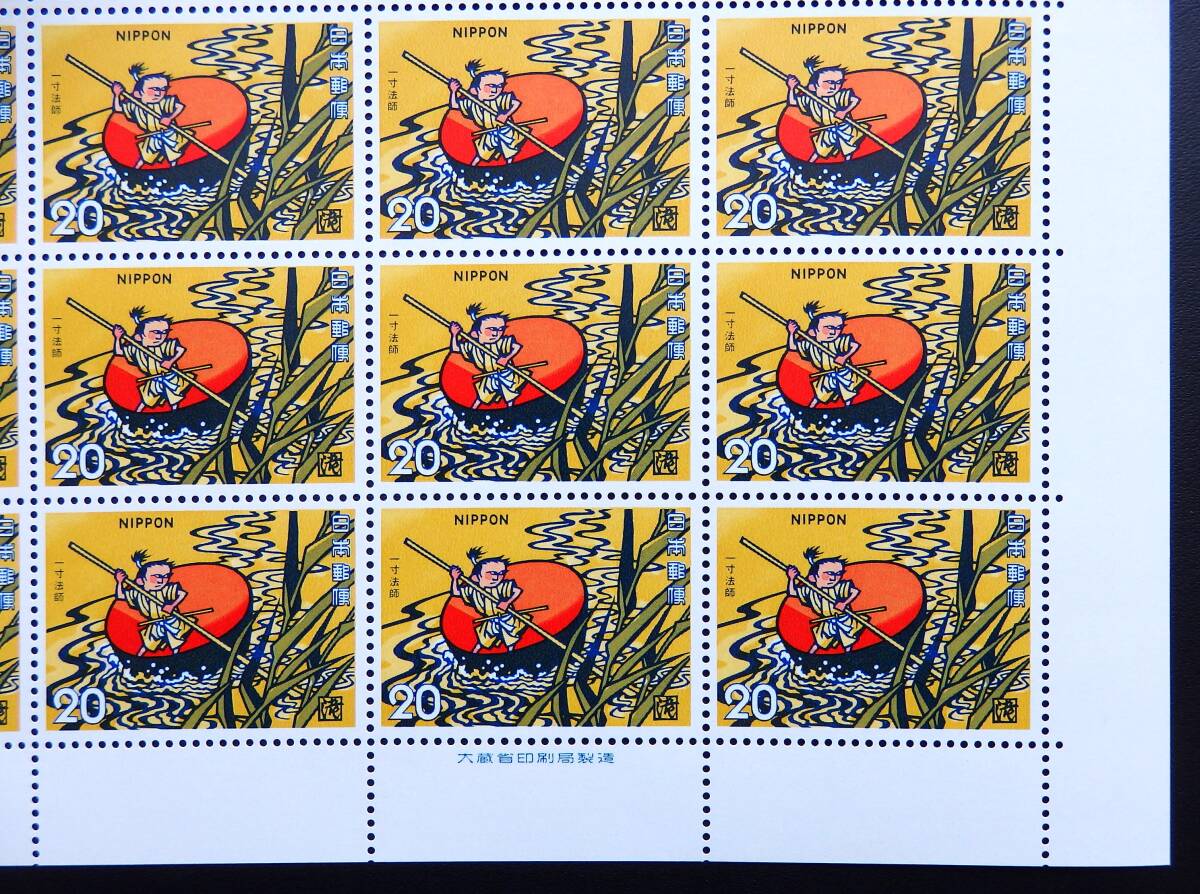 未使用品 】 昭和49年 1974年 切手シートセット 昔話シリーズ 未使用品 】 昭和49年 1974年 切手シートセット 昔話シリーズ