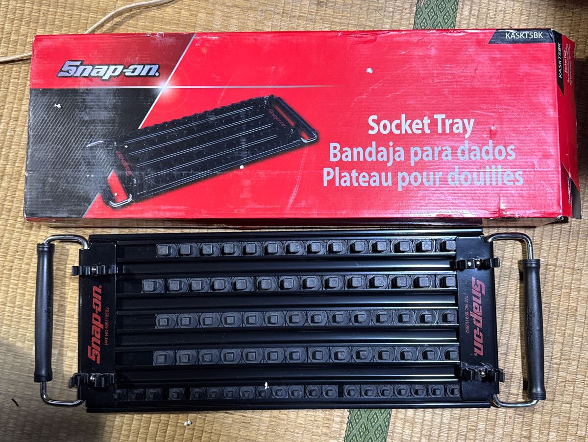 ★入手困難！！Snap-on スナップオン ロック機能付ソケットホルダートレイ ブラック KASKT5BK★