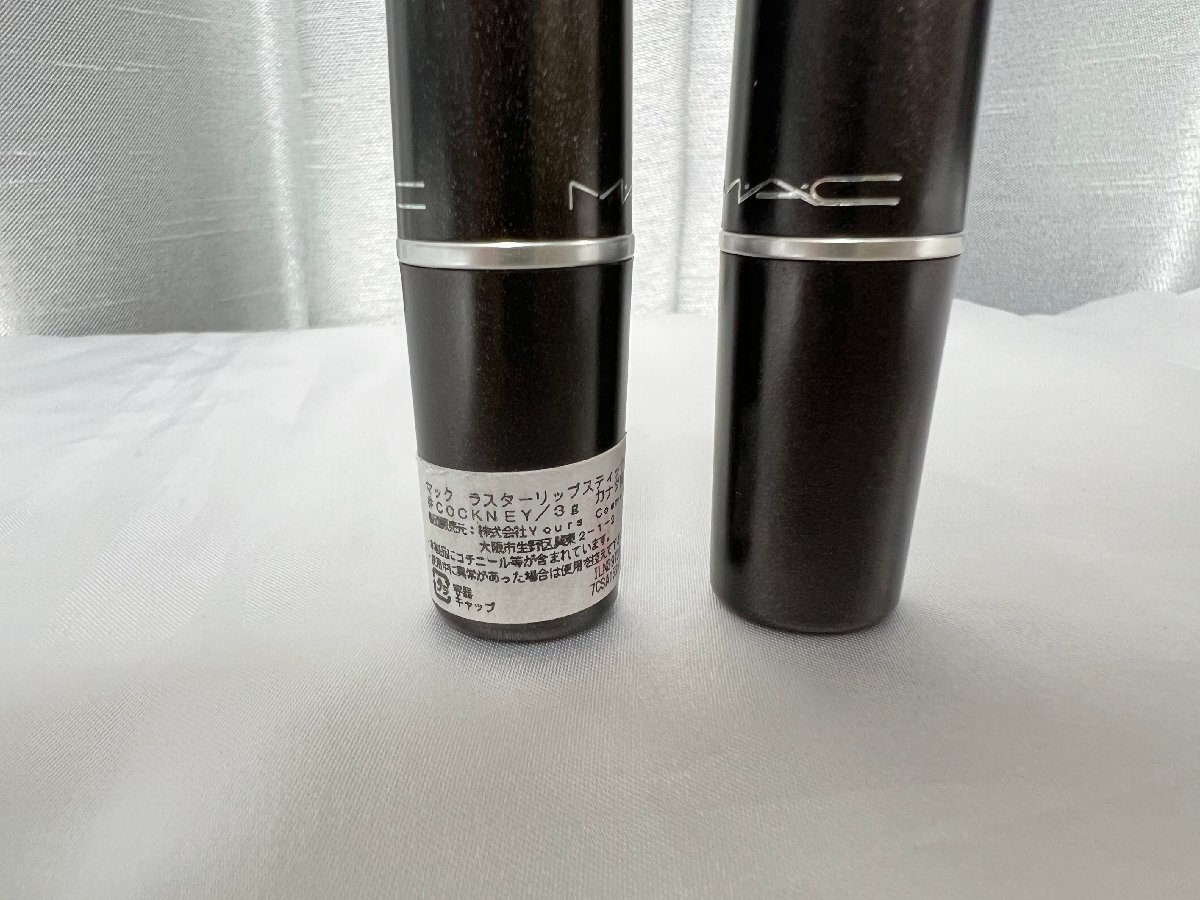 ■【YS-1M】マック MAC ■ ミネラライズブラッシュ ジェントル アイシャドウ リップスティック ■ 5点セット まとめ 【同梱可能商品】■B_画像7