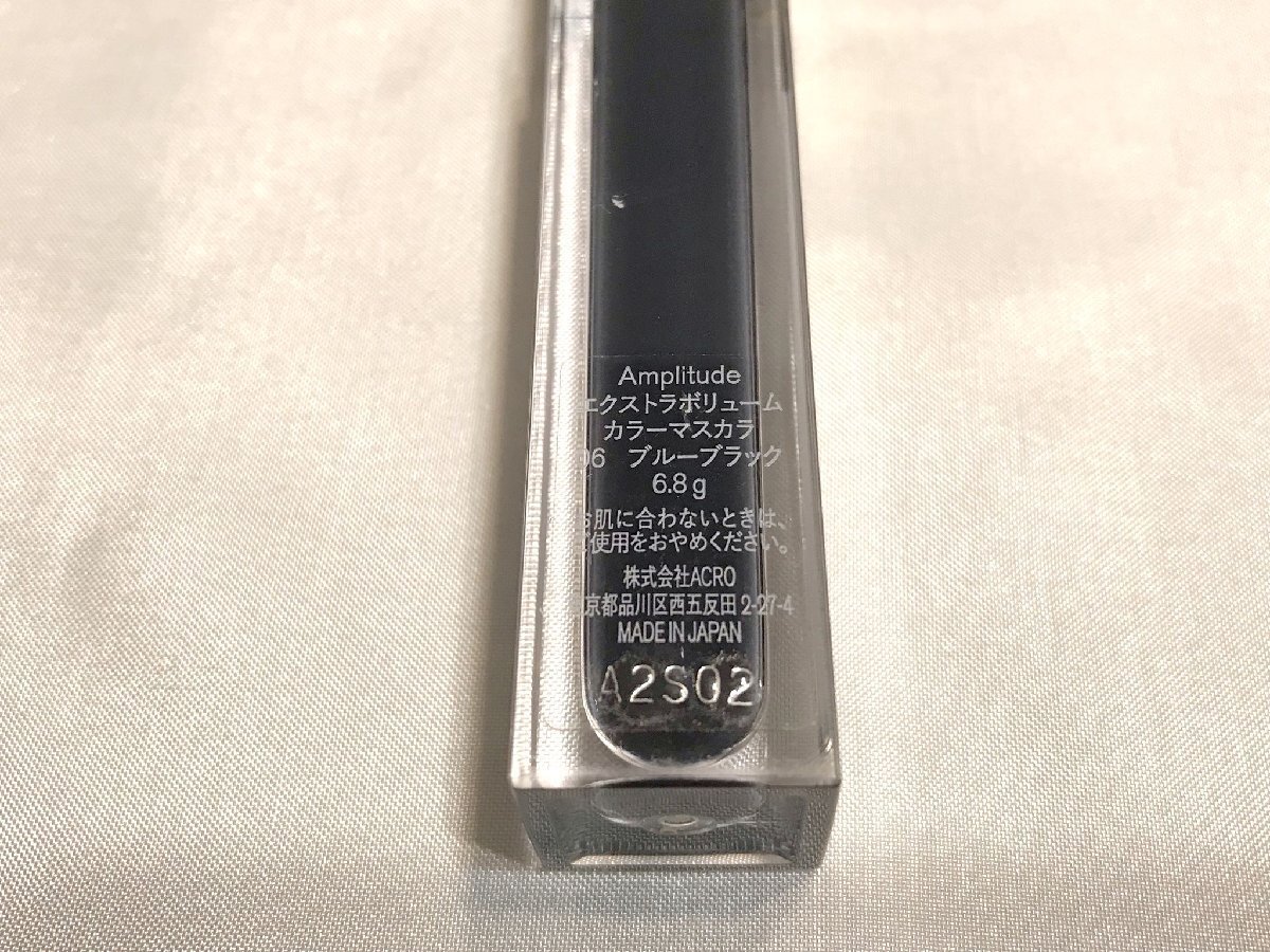 ■【YS-1M】 アンプリチュード ■ アイシャドウ EX-03 マスカラ 06 アイライナー 02 リキッドアイズ 01 ■ 4点セット 【同梱可能商品】■D_画像6
