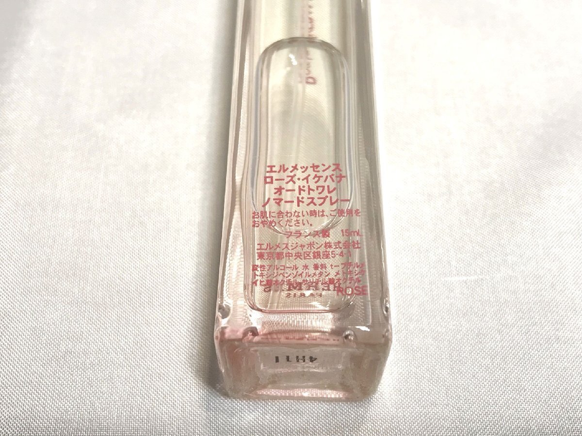 #[YS-1] HERMES Hermes # ковер -na. двор корпус лосьон 200ml # L me чувство EDT 15ml # 2 позиций комплект [ включение в покупку возможность товар ]#D