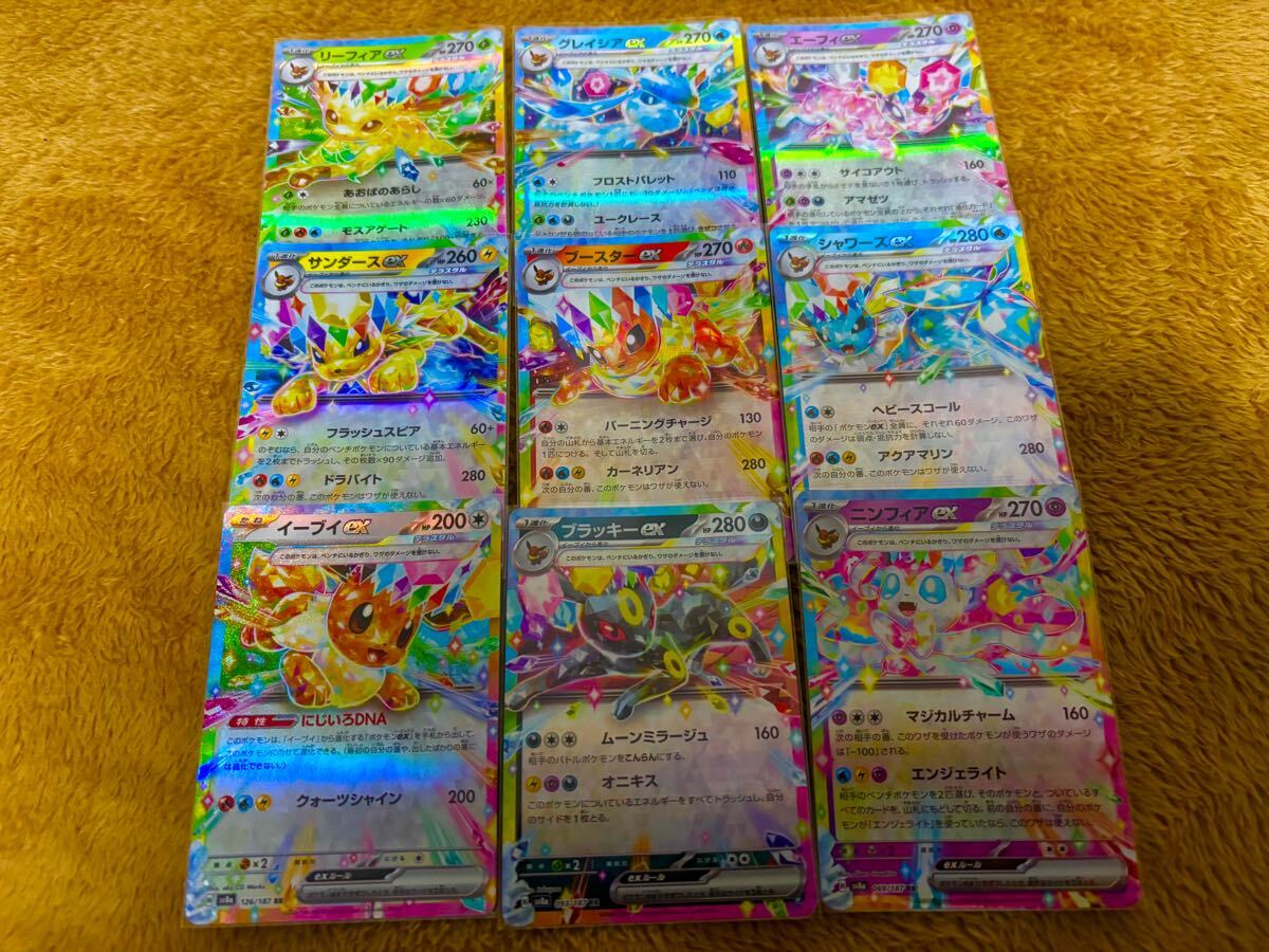 A 即決 送料無料 ポケモンカード イーブイex ブラッキーex A 即決 送料無料 ポケモンカード イーブイex ブラッキーex