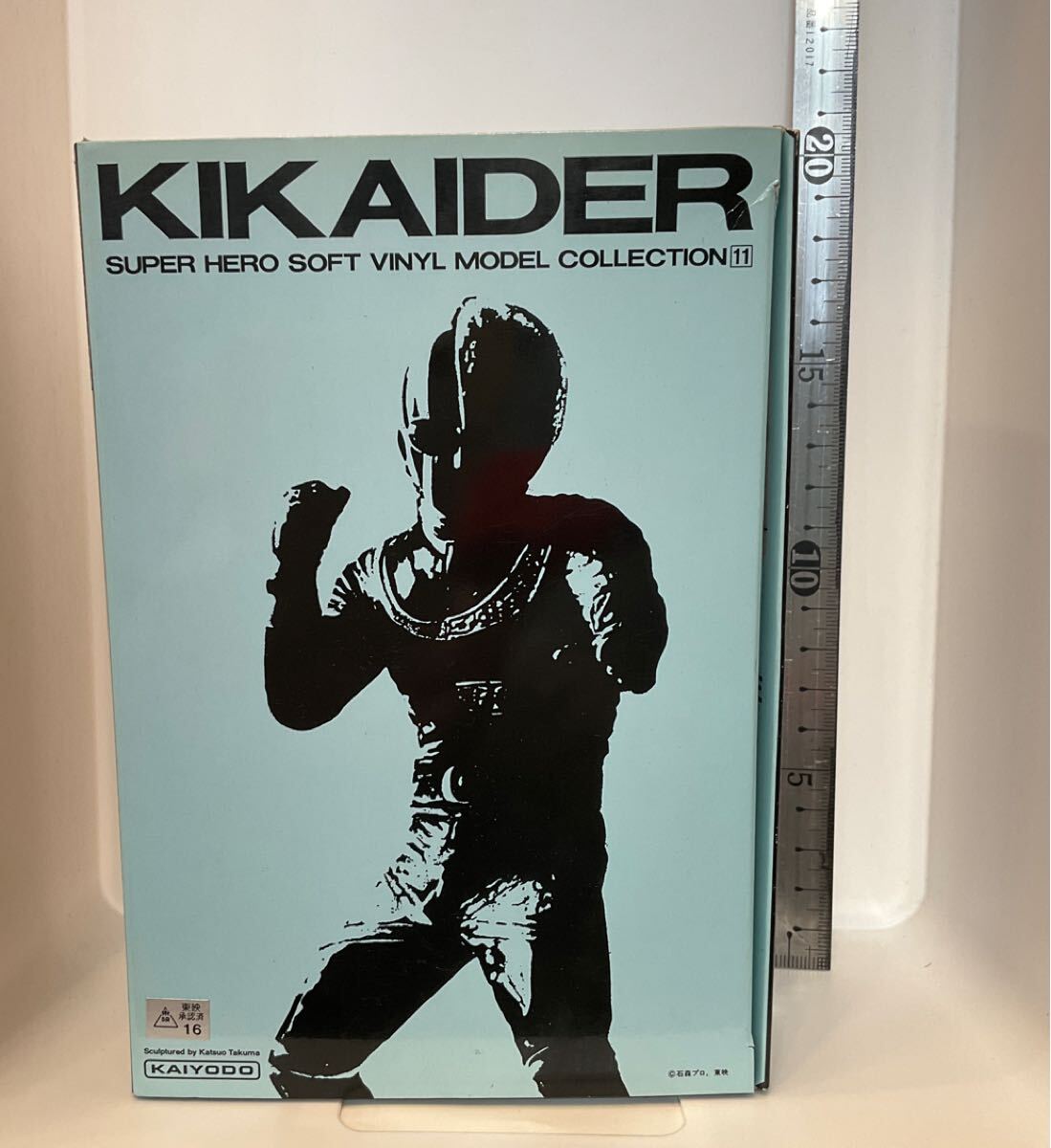 ガレキ 海洋堂 キカイダー 1/8 SCALE SOFT VINYL MODEL KIT 未使用　 フィギュア