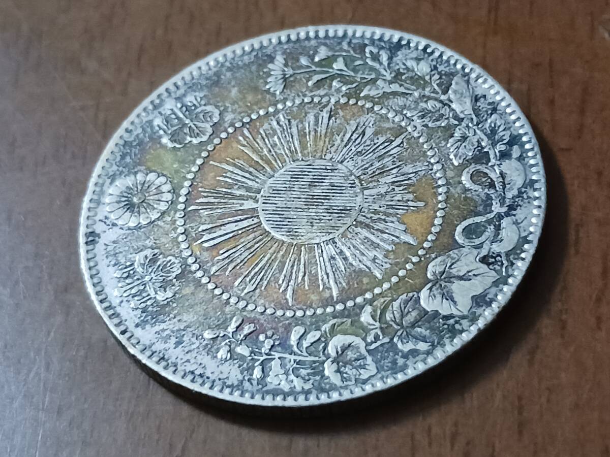 ★近代日本★旭日龍50銭銀貨★明治4年・大型★跳ね本★_画像7