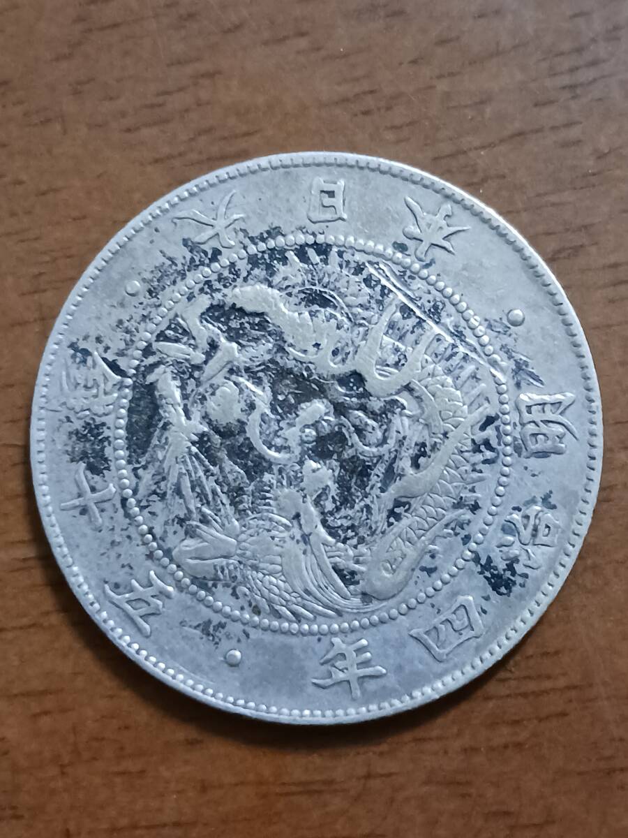 ★近代日本★旭日龍50銭銀貨★明治4年・大型★跳ね本★_画像1