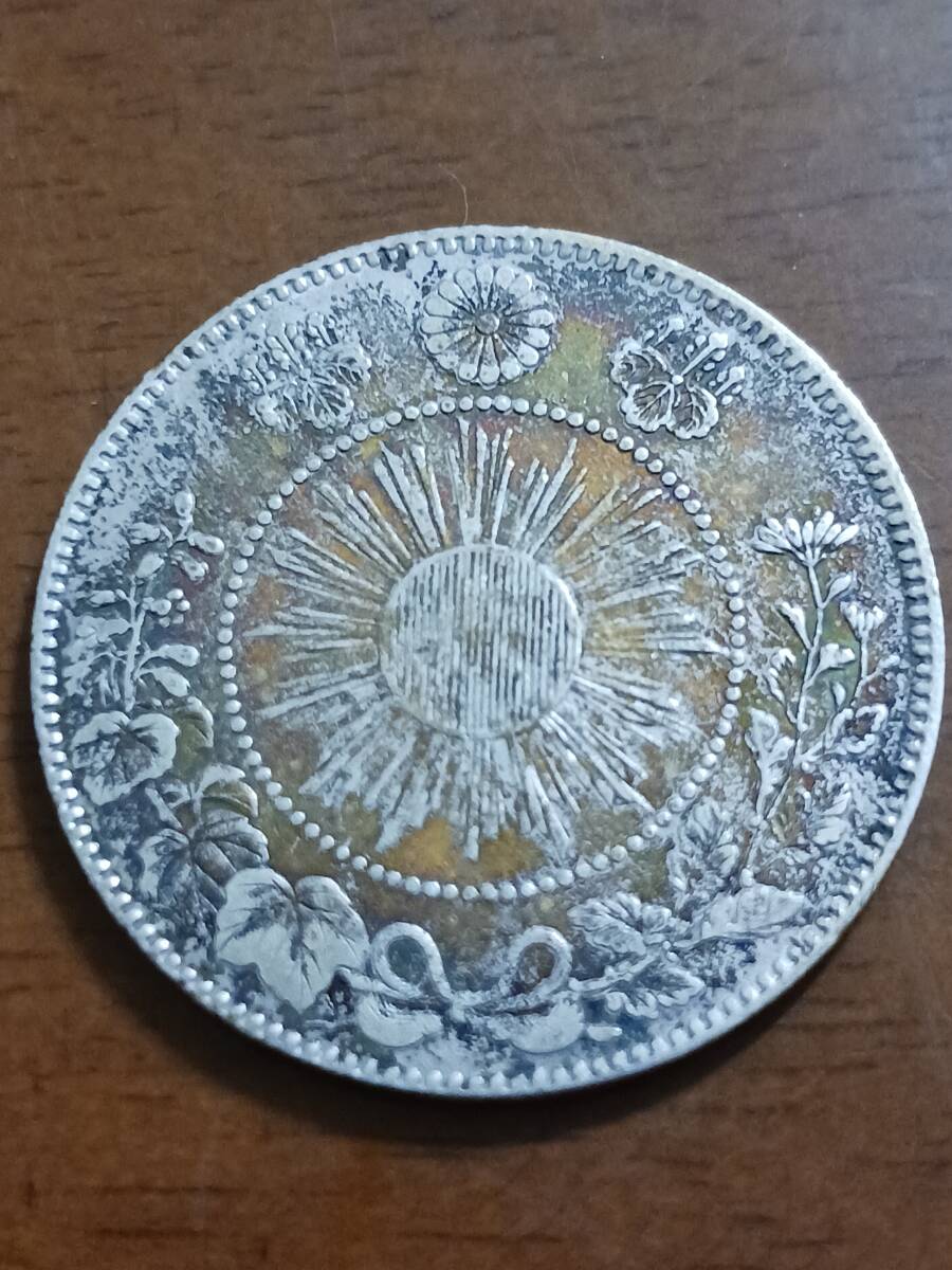 ★近代日本★旭日龍50銭銀貨★明治4年・大型★跳ね本★_画像2