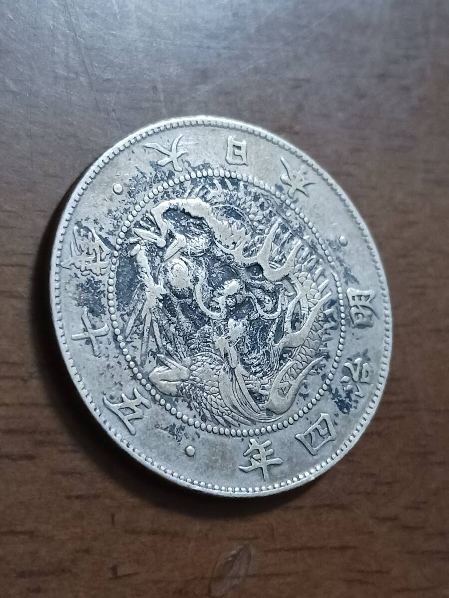 ★近代日本★旭日龍50銭銀貨★明治4年・大型★跳ね本★_画像4