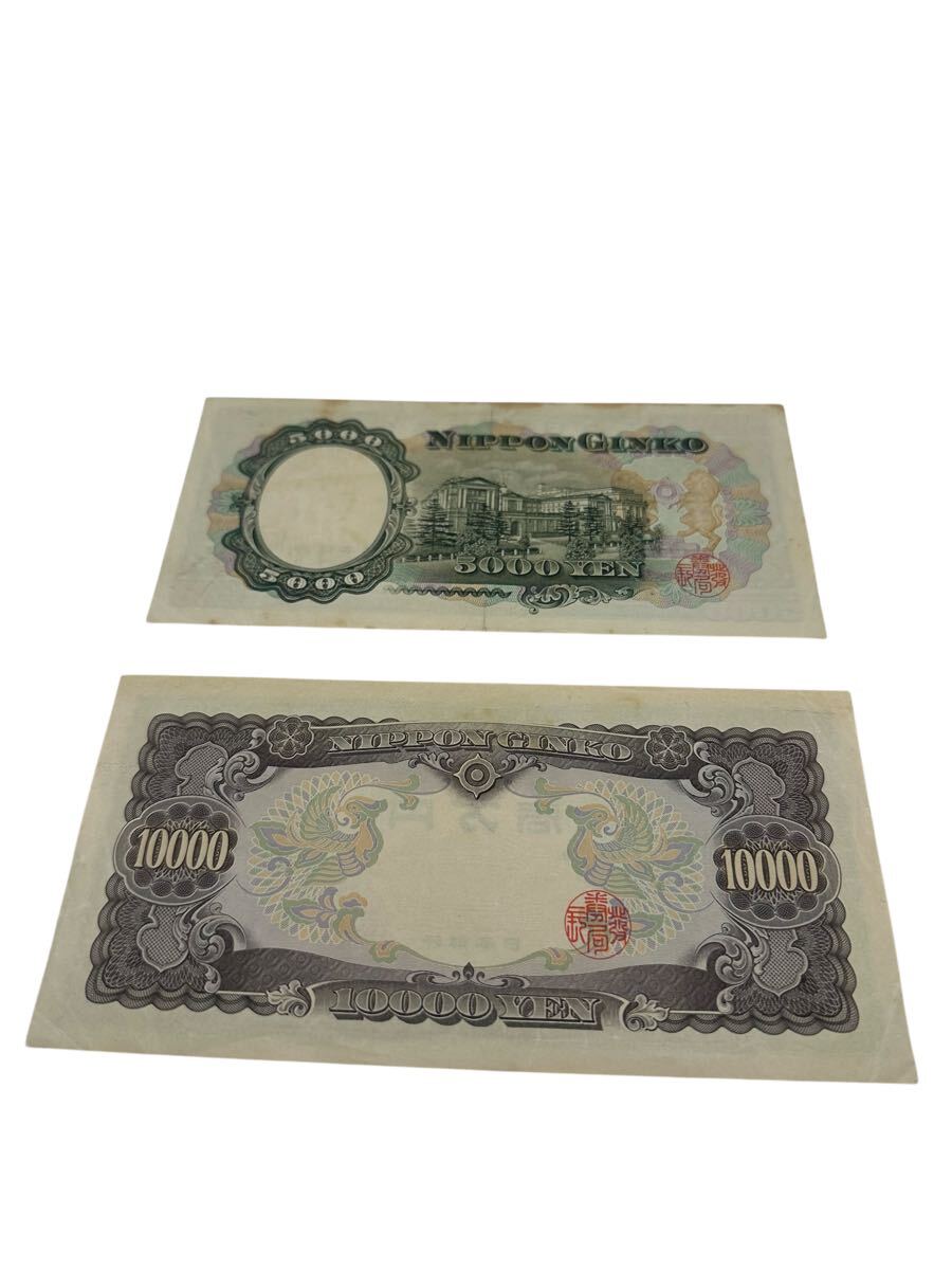 Yahoo!オークション - 日本紙幣 五千円札 聖徳太子 K128241Y 一