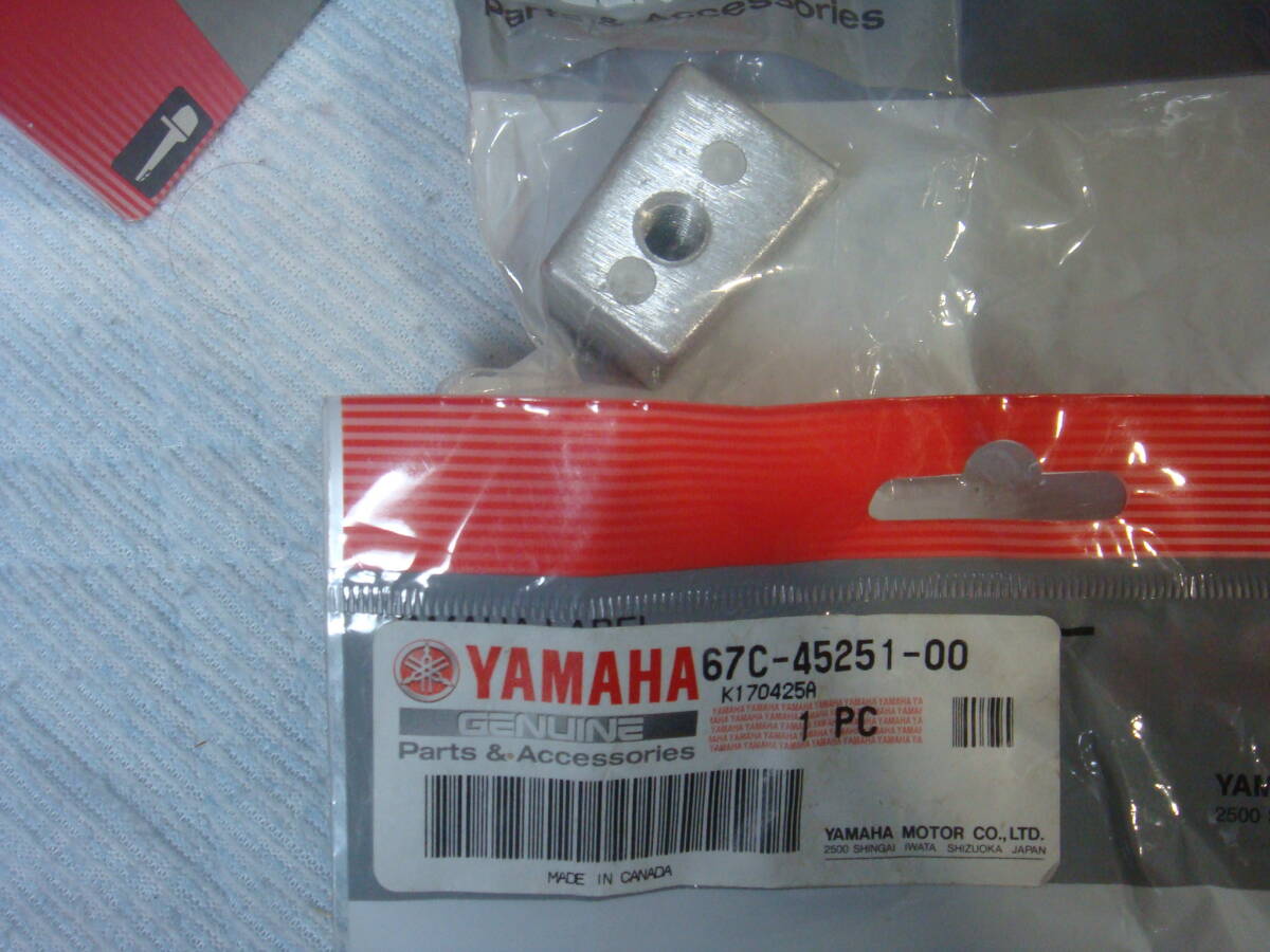 YAMAHAヤマハ船外機トリムタブアノード＆ZINCアノード純正部品