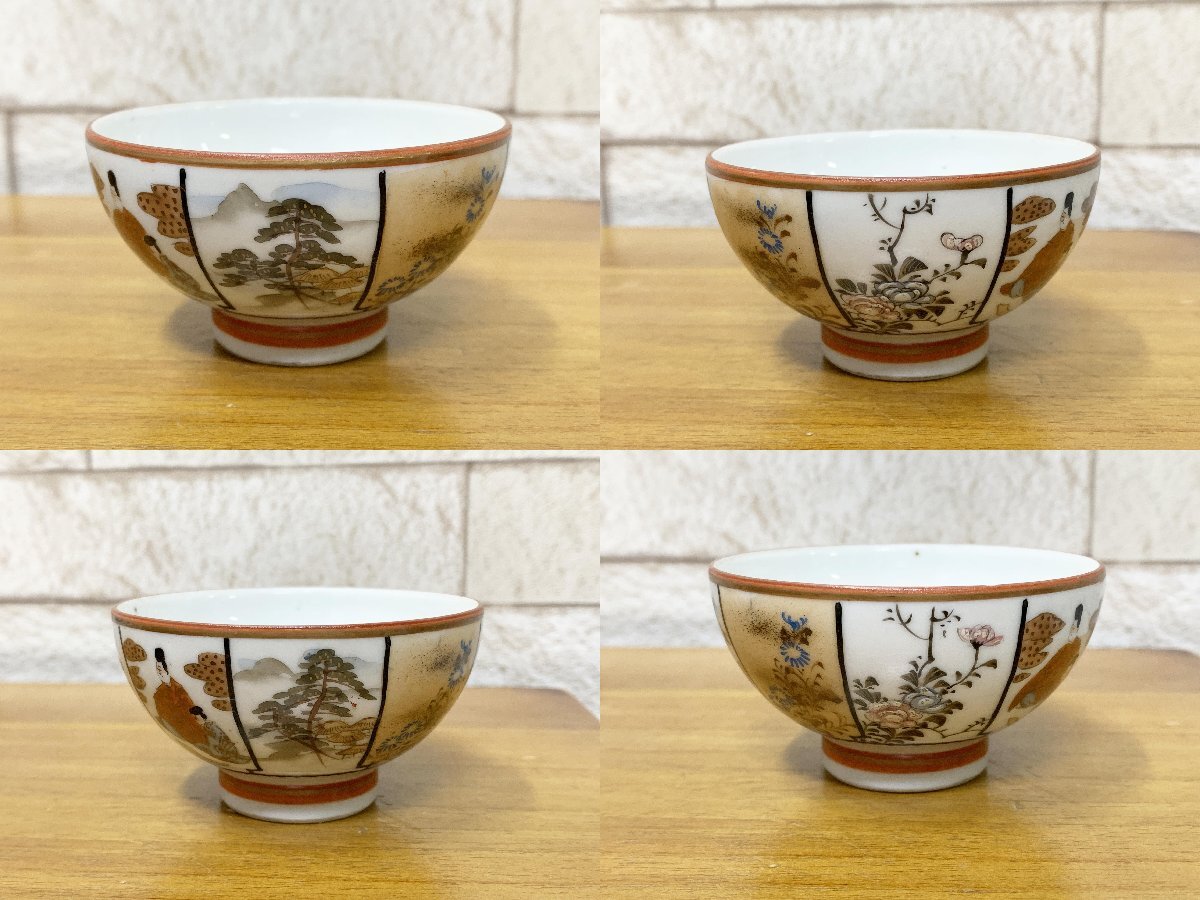 九谷焼 煎茶セット 4客セット 急須 湯呑 湯冷まし コップ 骨董品 九谷焼 煎茶セット 4客セット 急須 湯呑 湯冷まし コップ 骨董品