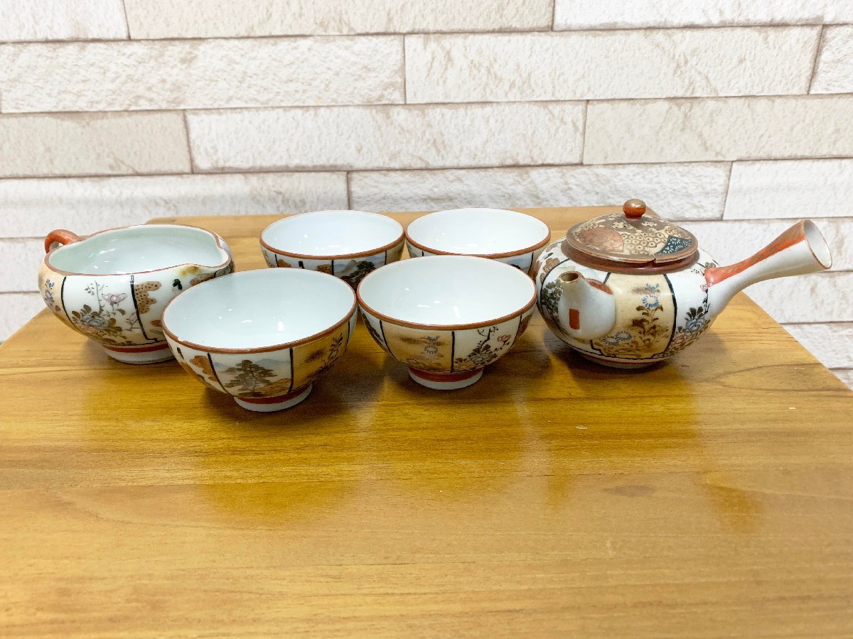 九谷焼 煎茶セット 4客セット 急須 湯呑 湯冷まし コップ 骨董品 九谷焼 煎茶セット 4客セット 急須 湯呑 湯冷まし コップ 骨董品