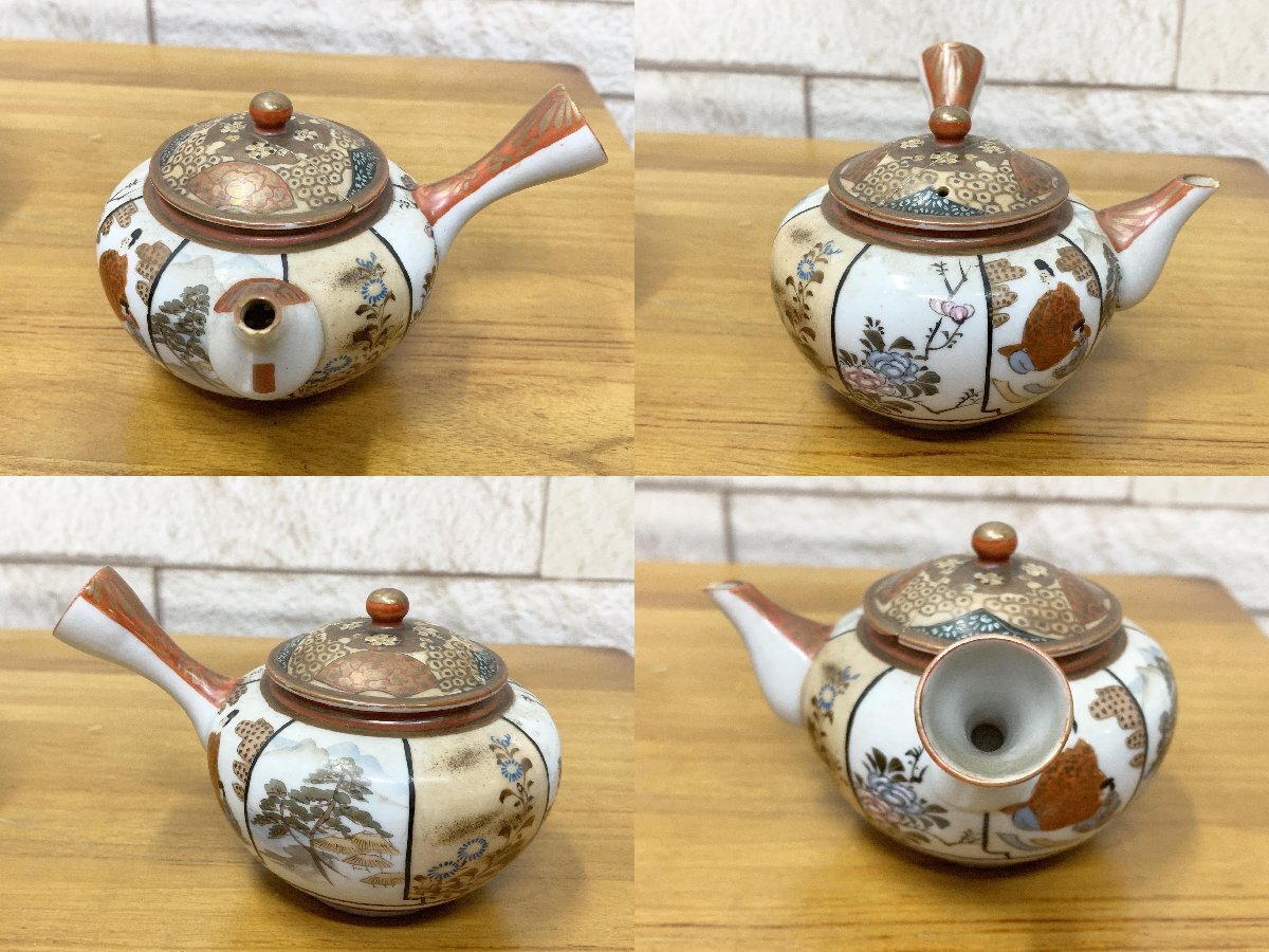 九谷焼 煎茶セット 4客セット 急須 湯呑 湯冷まし コップ 骨董品 九谷焼 煎茶セット 4客セット 急須 湯呑 湯冷まし コップ 骨董品