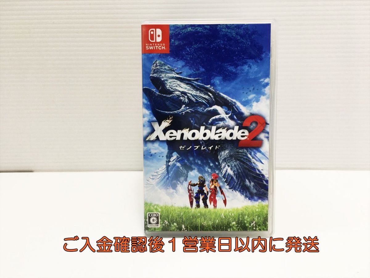 パ*ト様 ゼノブレイド DE 2 3 Switch ソフト 3点セット Switch スイッチ ソフト ゼノブレイド2 Xenoblade2 ③