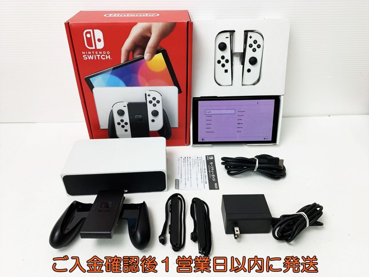 1円】任天堂 有機ELモデル Nintendo Switch 本体 セット ホワイト ニンテンドースイッチ 初期化/動作確認済 B03-264rm/G4(ニンテンドースイッチ本体)|売買されたオークション情報、Yahoo!オークション(旧ヤフオク!) の商品情報をアーカイブ公開 - オークファン(aucfan.com) 1円】任天堂 有機ELモデル Nintendo Switch 本体 セット ホワイト ニンテンドースイッチ 初期化/動作確認済 B03-264rm/G4(ニンテンドースイッチ本体)|売買されたオークション情報、Yahoo!オークション(旧ヤフオク!) の商品情報をアーカイブ公開 - オークファン(aucfan.com)