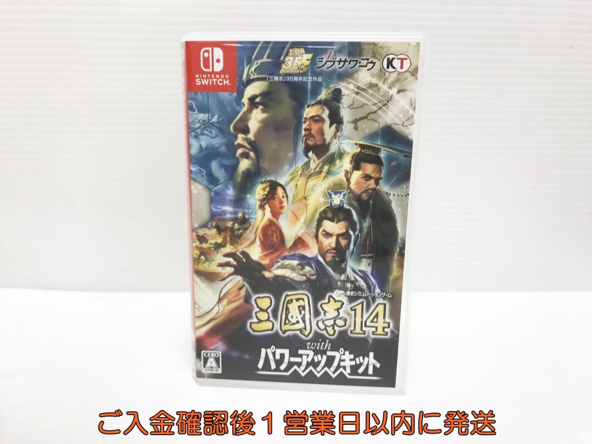 1円〜 Nintendo Switch ソフト 三國志14 with パワーアップ 1円〜 Nintendo Switch ソフト 三國志14 with パワーアップ