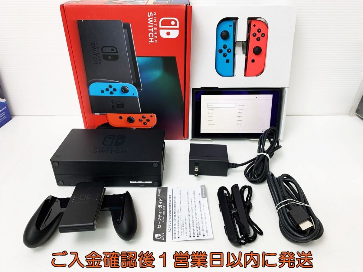 1円】任天堂 新モデル Nintendo Switch 本体 セット ネオンブルー/ネオンレッド スイッチ 初期化/動作確認済 新型 B06-282rm/G4(ニンテンドースイッチ本体)|売買されたオークション情報、Yahoo!オークション(旧ヤフオク!) の商品情報をアーカイブ公開 - オークファン 1円】任天堂 新モデル Nintendo Switch 本体 セット ネオンブルー/ネオンレッド スイッチ 初期化/動作確認済 新型 B06-282rm/G4(ニンテンドースイッチ本体)|売買されたオークション情報、Yahoo!オークション(旧ヤフオク!) の商品情報をアーカイブ公開 - オークファン