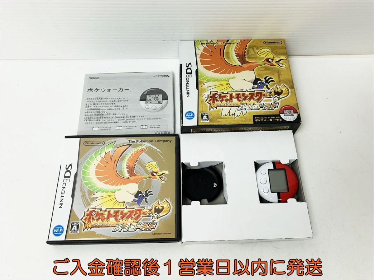 GF6524/60/0】DSソフト☆ポケットモンスター ハートゴールド☆ポケウォーカー付き☆任天堂☆ニンテンドー☆Nintendo☆ポケモン☆ テレビゲーム GF6524/60/0】DSソフト☆ポケットモンスター ハートゴールド☆ポケウォーカー付き☆任天堂☆ニンテンドー☆Nintendo☆ポケモン☆ テレビゲーム