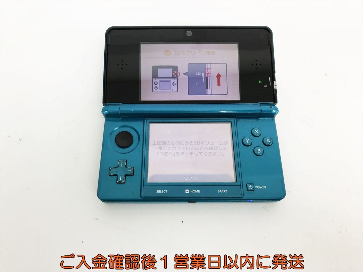 福袋 公式 Nintendo A3290 動作確認済み 本体 3DS ニンテンドー 任天堂 ニンテンドー3DS本体