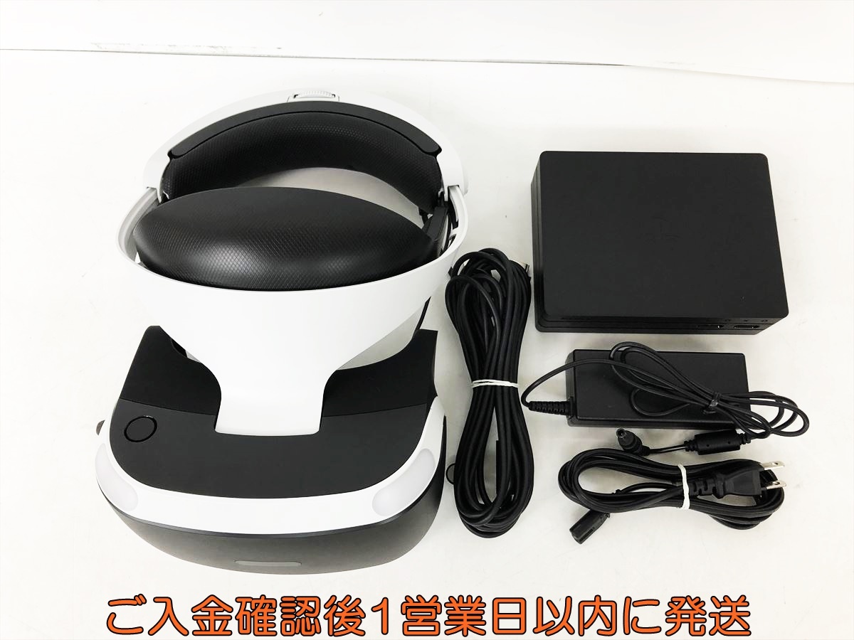 SONY VRヘッドセット(おまけガンコン付) SONY VRヘッドセット(おまけガンコン付)