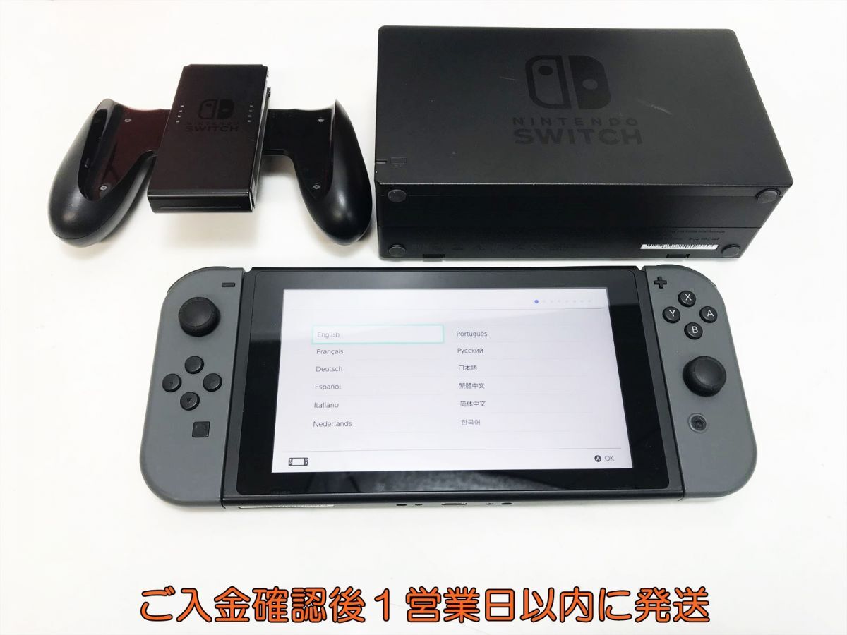 1円】任天堂 新モデル Nintendo Switch 本体 セット グレー 初期化/動作確認済 ニンテンドースイッチ 新型 J07-142yk/G4( ニンテンドースイッチ本体)|売買されたオークション情報、Yahoo!オークション(旧ヤフオク!) の商品情報をアーカイブ公開 - オークファン(aucfan.com) 1円】任天堂 新モデル Nintendo Switch 本体 セット グレー 初期化/動作確認済 ニンテンドースイッチ 新型 J07-142yk/G4( ニンテンドースイッチ本体)|売買されたオークション情報、Yahoo!オークション(旧ヤフオク!) の商品情報をアーカイブ公開 - オークファン(aucfan.com)