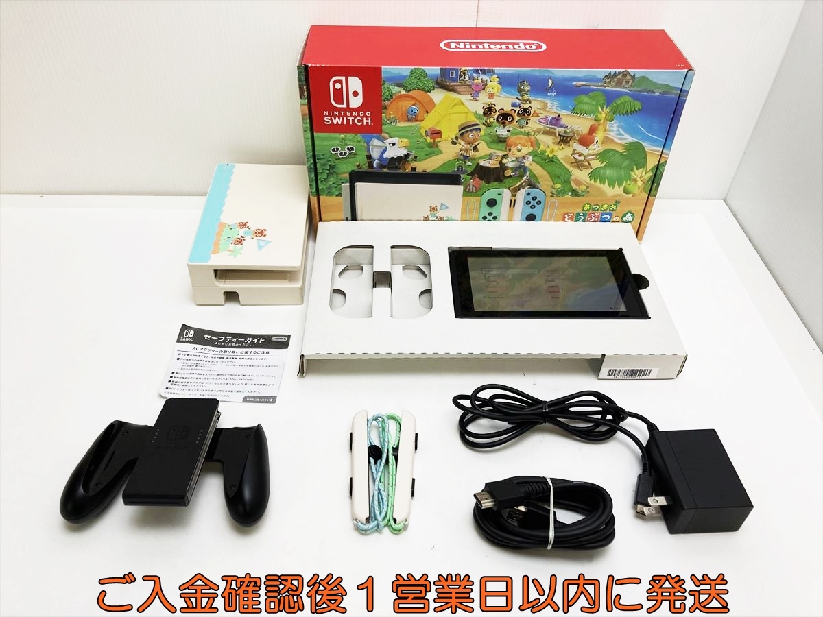ニンテンドースイッチ本体セット NINTENDO SWITCH|テレビゲーム ニンテンドースイッチ本体セット NINTENDO SWITCH|テレビゲーム