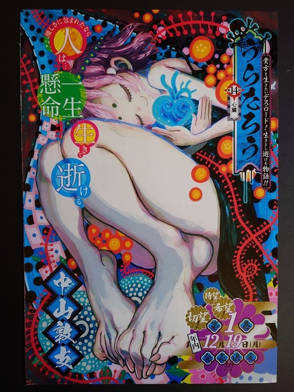 item_image_7