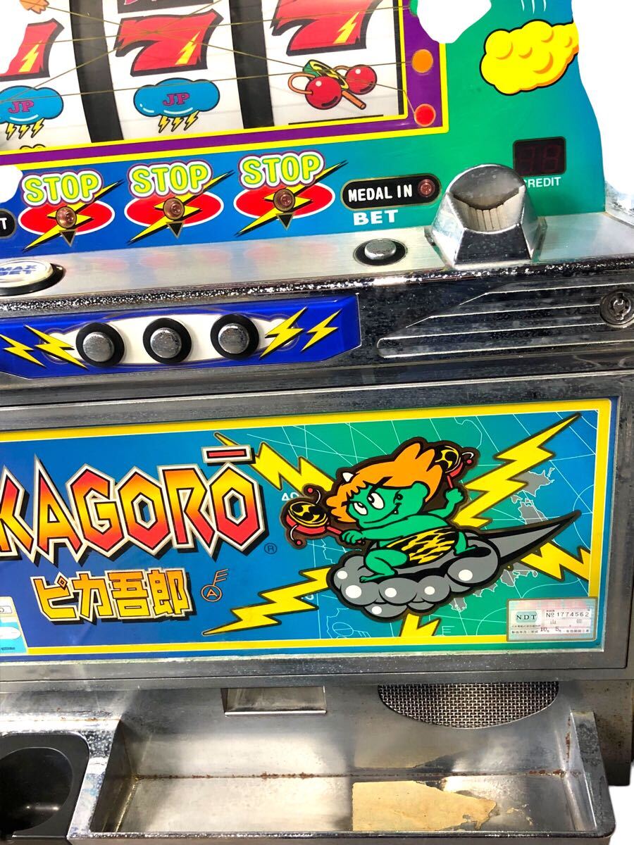 1円〜 ピカ吾郎 スロット台 PIKAGORO パチスロ パチスロ実機 1円〜 ピカ吾郎 スロット台 PIKAGORO パチスロ パチスロ実機