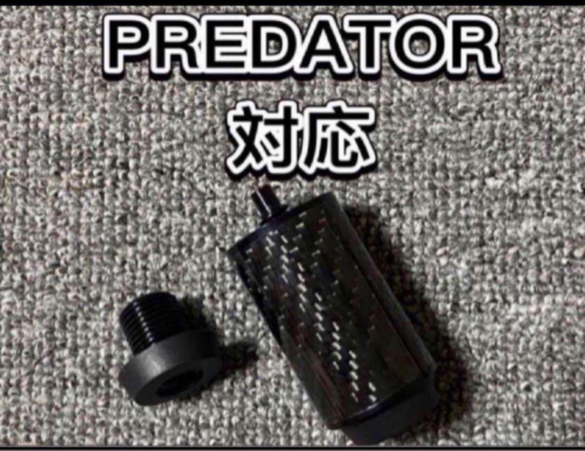 ビリヤードカーボンエクステンション製Predator対応　1本新品未使用品