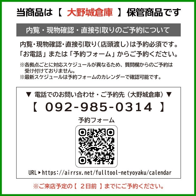 福岡】室内吊戸 空錠 幅広/枠なしタイプ/W1465×H2630×D35/レール 福岡】室内吊戸 空錠 幅広/枠なしタイプ/W1465×H2630×D35/レール