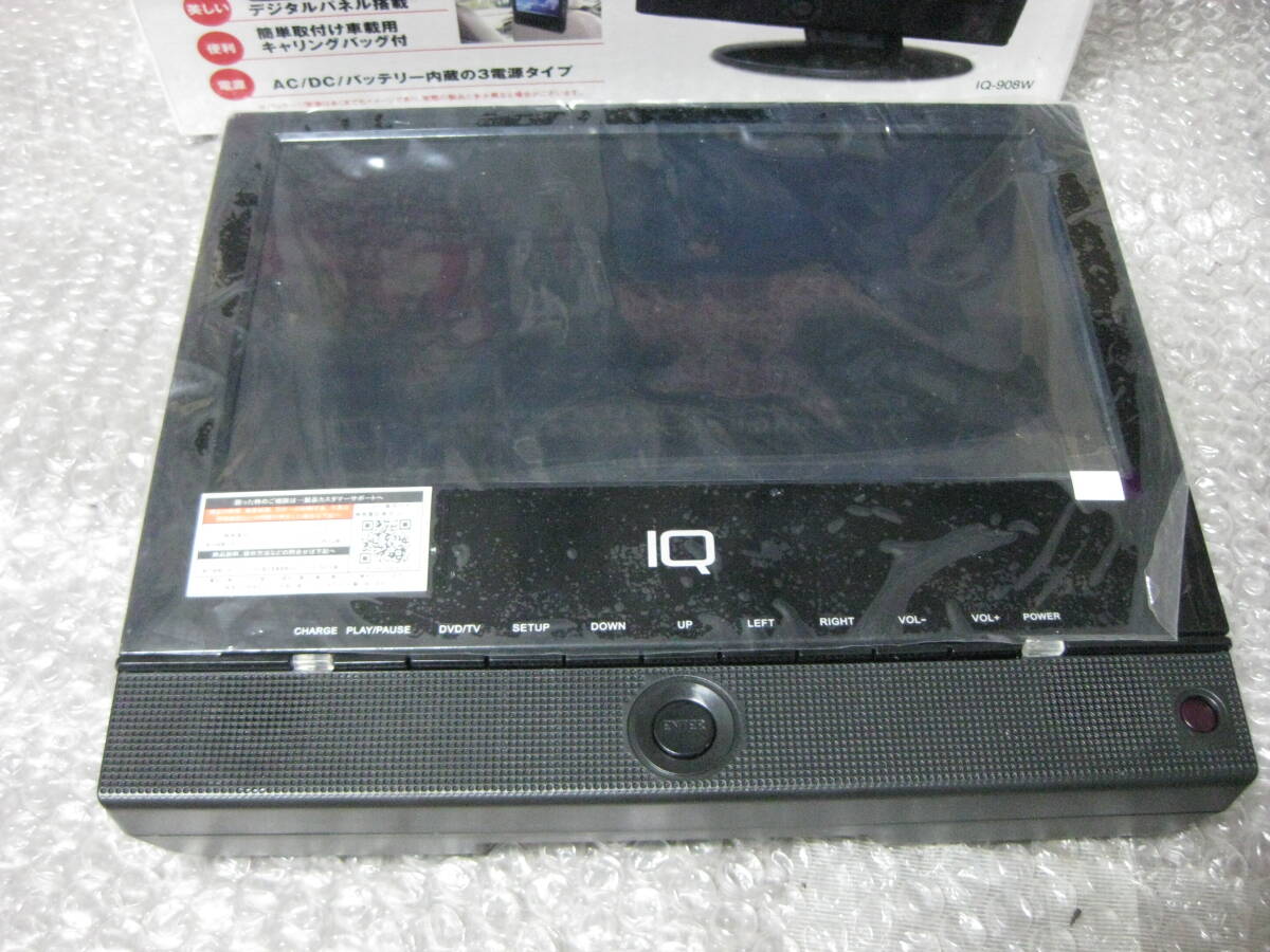 TEES ワンセグTV付ポータブルDVDプレイヤー9インチ TEES 9型 フルセグ対応ポータブル DVDプレーヤー | ティーズ