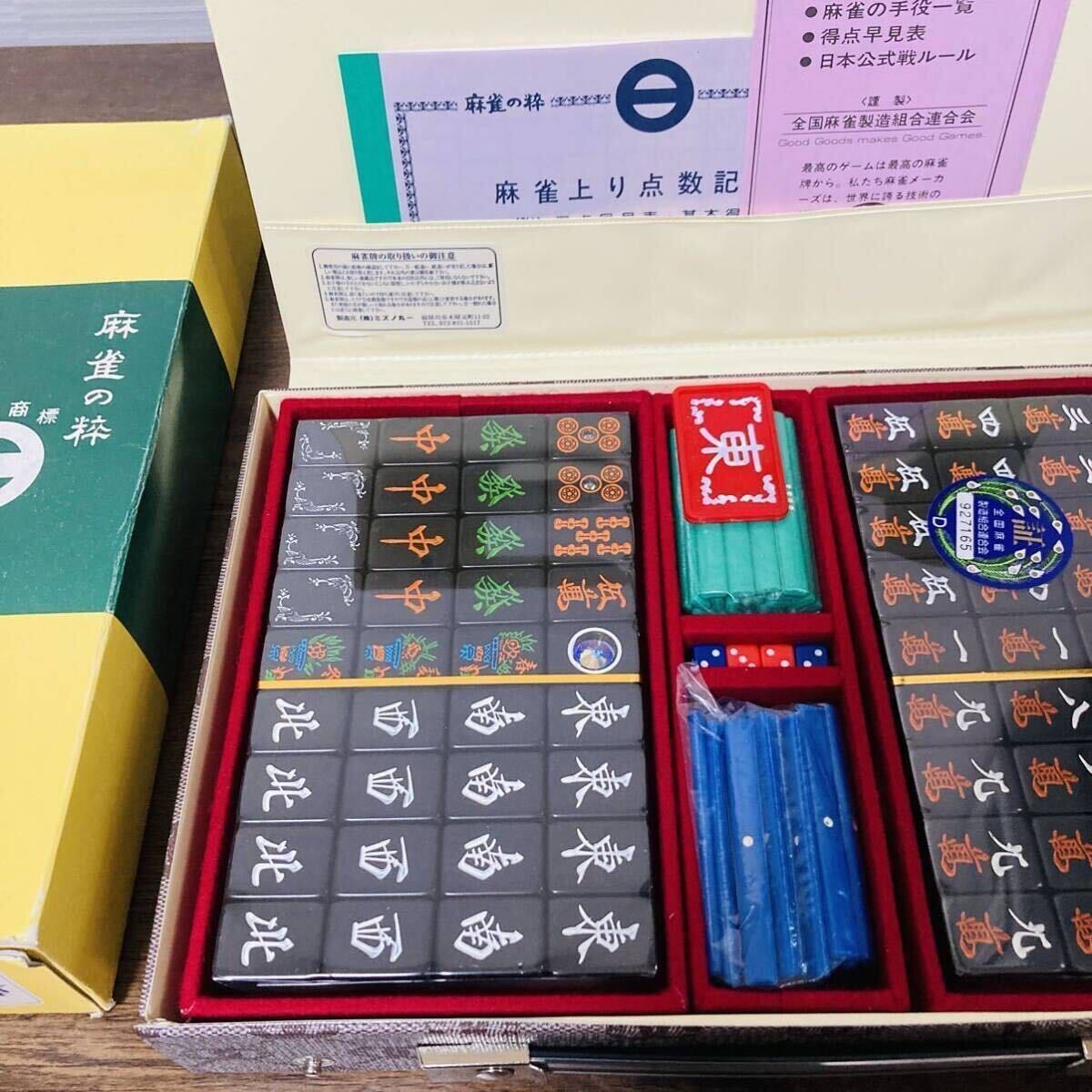 ◇超レア◇市川屋 麻雀牌 良い オールブラック blacb fine gold ◇超レア◇市川屋 麻雀牌 良い オールブラック blacb fine gold