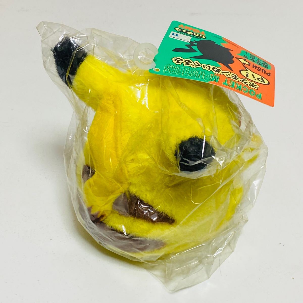 ピカチュウ ぬいぐるみ 初期ピカ TOMY おなかを押すとなくヨ