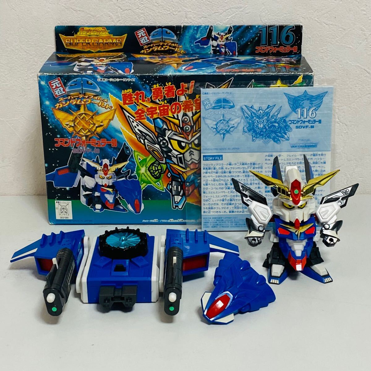 中古品】BANDAI バンダイ 元祖SD SDコマンド戦記 ガンダム 中古品】BANDAI バンダイ 元祖SD SDコマンド戦記 ガンダム
