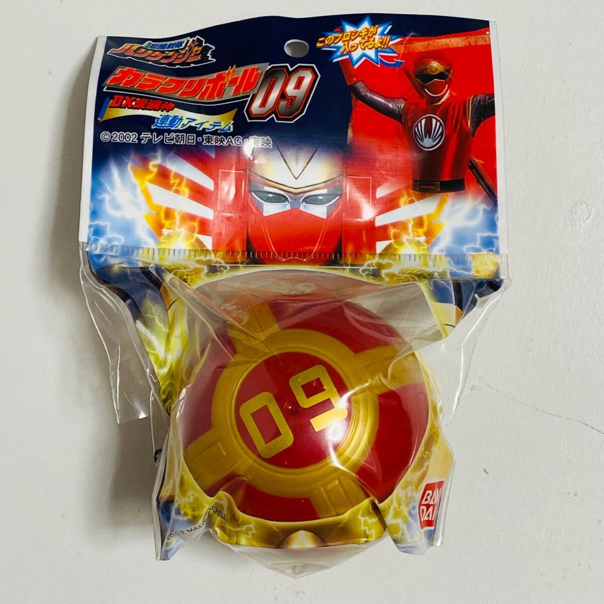 未開封品】BANDAI バンダイ 忍風戦隊ハリケンジャー カラクリ 未開封品】BANDAI バンダイ 忍風戦隊ハリケンジャー カラクリ