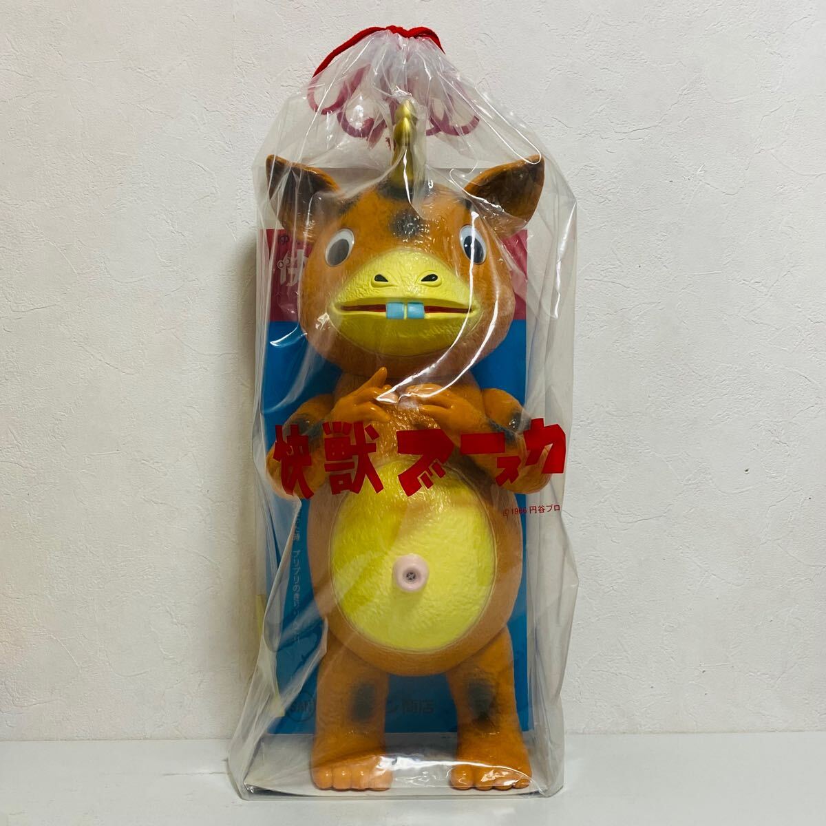 【極美品】M1号 MARUSAN マルサン マンガテレビの人気者 ゆかいな 快獣 ブースカ 復刻版 DX デラックス ジャイアント ソフビ フィギュア