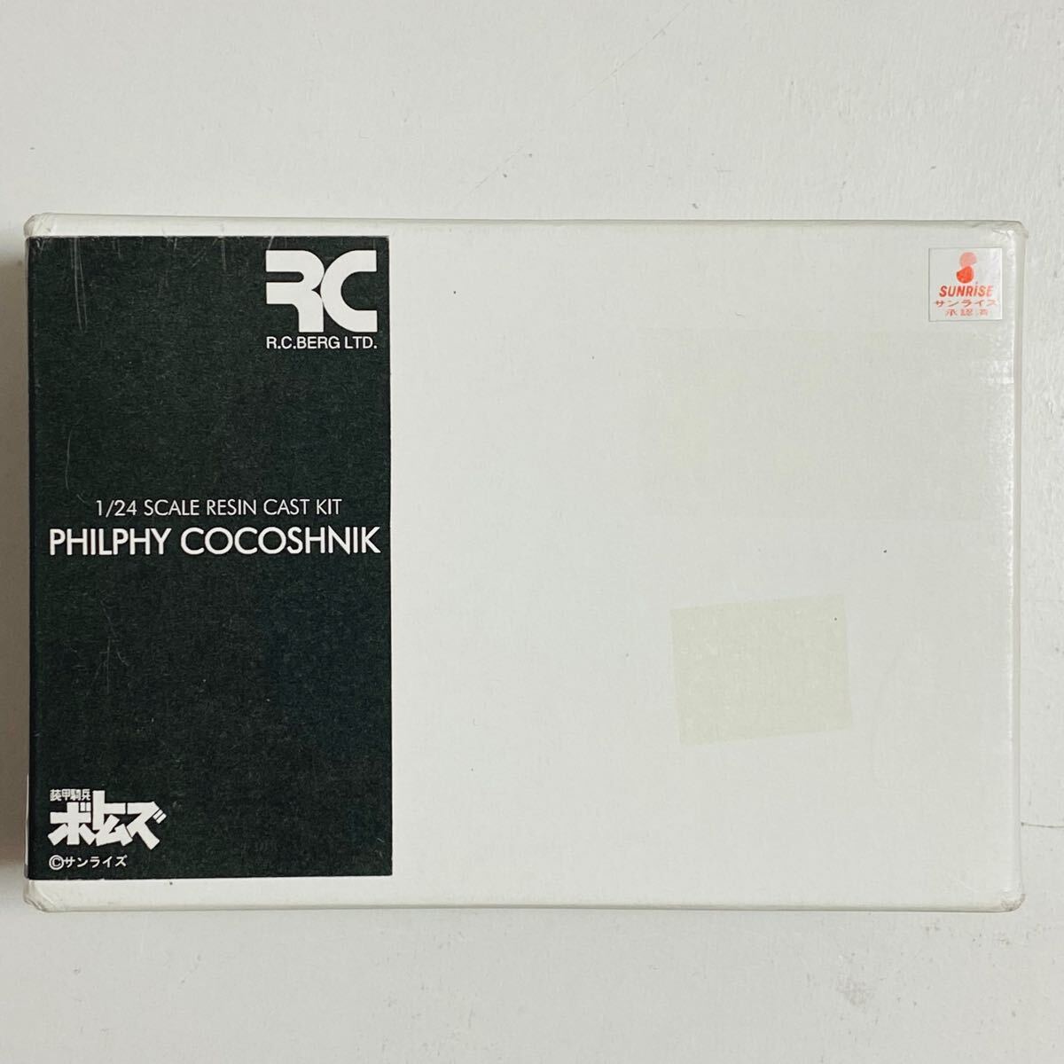 【未組立品】R.C.BERG RCベルグ 1/24スケール 装甲騎兵ボトムズ フィルフィ・ココシュニック キャストキット ガレージキット