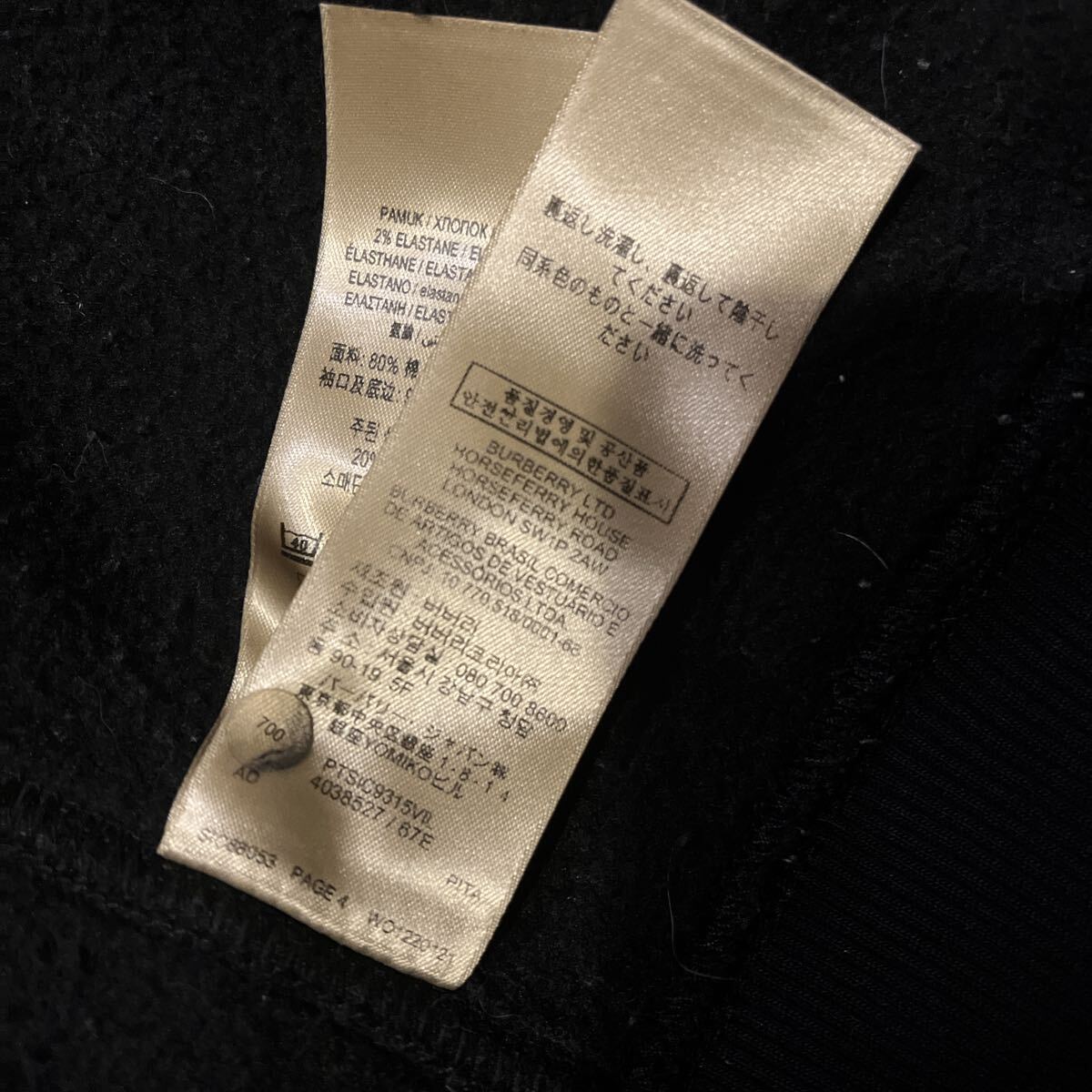 BURBERRY バーバリー 黒 ジップアップパーカー レディースS BURBERRY バーバリー 黒 ジップアップパーカー レディースS