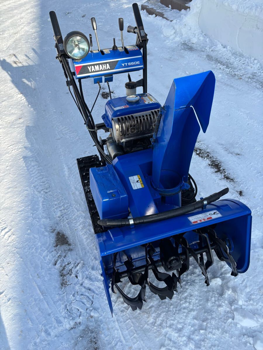 除雪機 ヤマハ 電動シューター 札幌発 YT660E 実働 メンテナンス済み カバー付き!