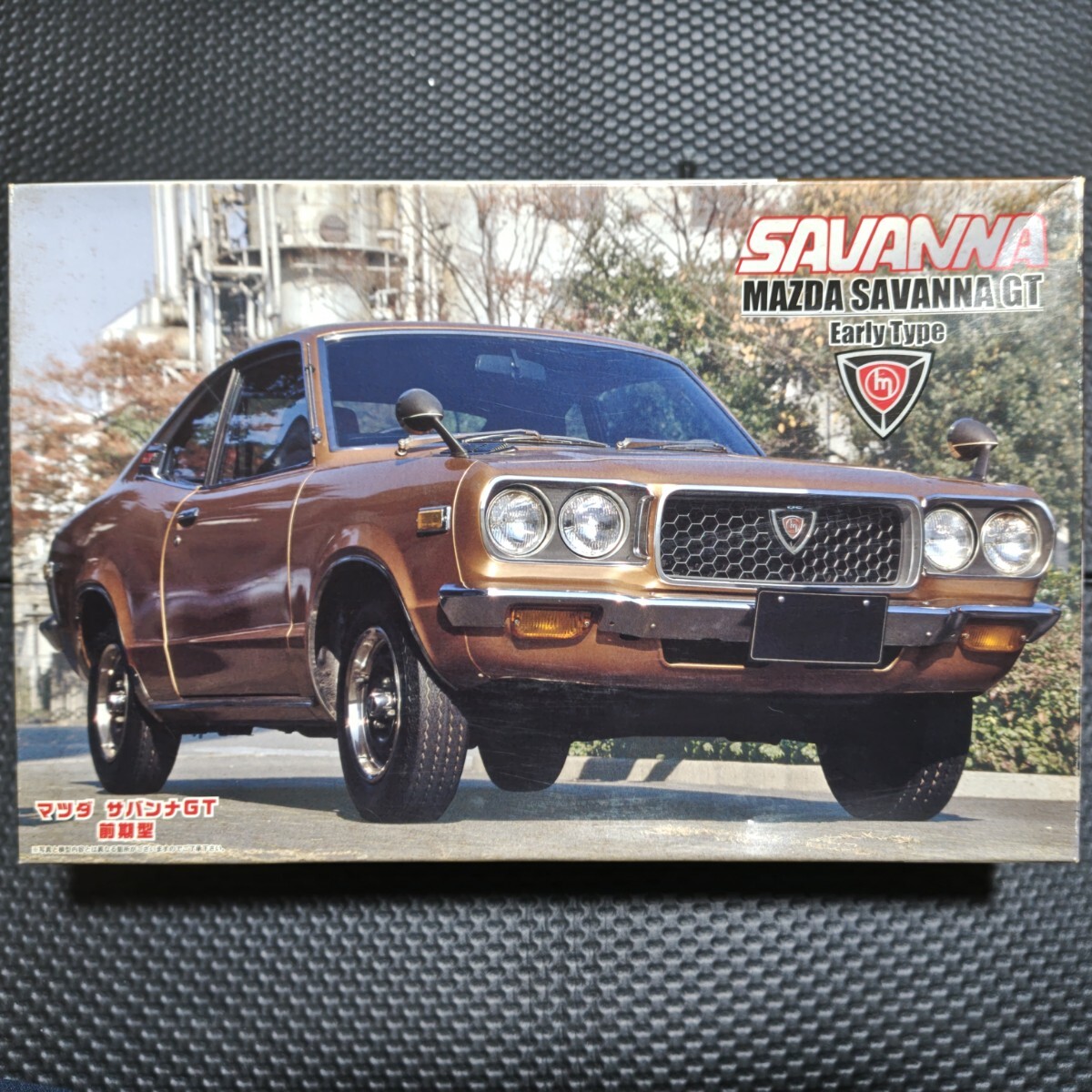 フジミ マツダ サバンナ GT 前期型 1/24 未組立品 長期暗室保管品 ビンテージ プラモデル