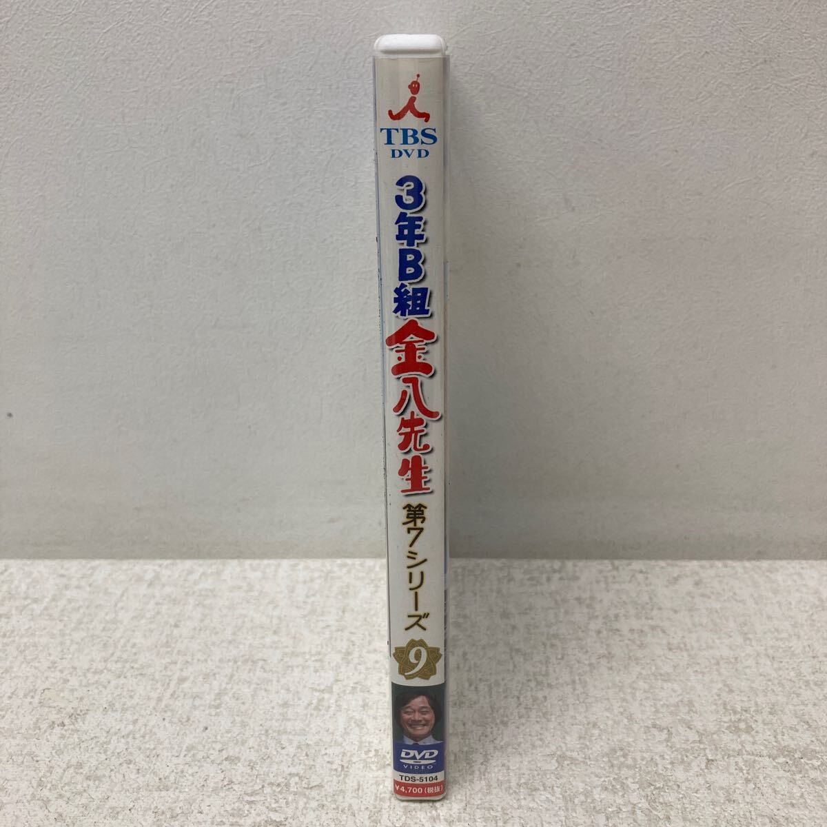 I1216A3 3年B組 金八先生 第7シリーズ 9 最終回 25年目の贈る I1216A3 3年B組 金八先生 第7シリーズ 9 最終回 25年目の贈る