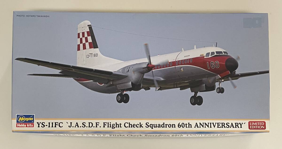 送料450円〜 希少 中袋未開封 未組立品 ハセガワ 1/144 YS-11FC 航空自衛隊 飛行点検隊 60周年記念 プラモデル