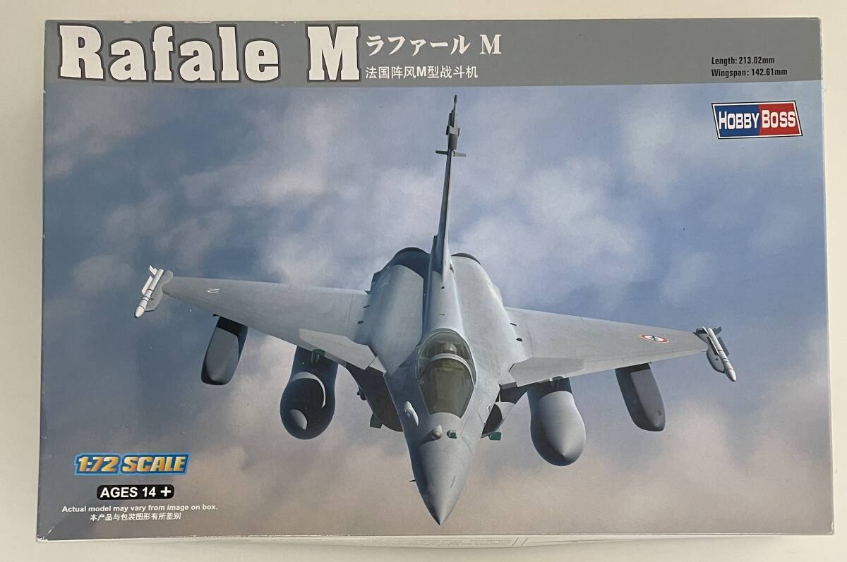 送料660円～ 希少 未使用 未組立品 ホビーボス 1/72 フランス海軍 ラファールM シャルル・ド・ゴール搭載 完全新規金型 プラモデル