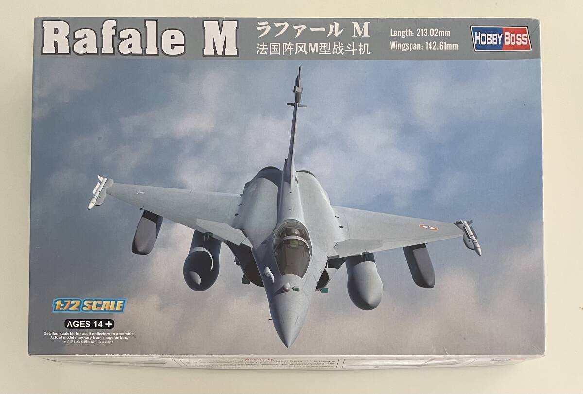 送料660円～ 希少 未使用 未組立品 ホビーボス 1/72 フランス海軍 ラファールM シャルル・ド・ゴール搭載 完全新規金型 プラモデル③