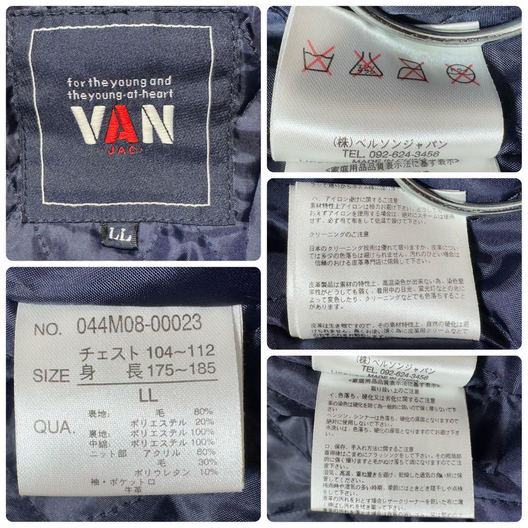 未使用級/希少XL ○VAN ヴァンヂャケット スタジャン レザー 本 未使用級/希少XL ○VAN ヴァンヂャケット スタジャン レザー 本