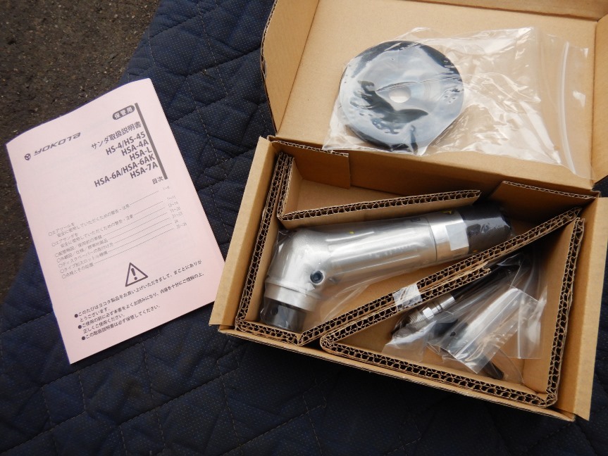 即決税0円未使用品ヨコタエアディスクサンダーHSA-4A 100mmサンディングペーパー用 2024年製造
