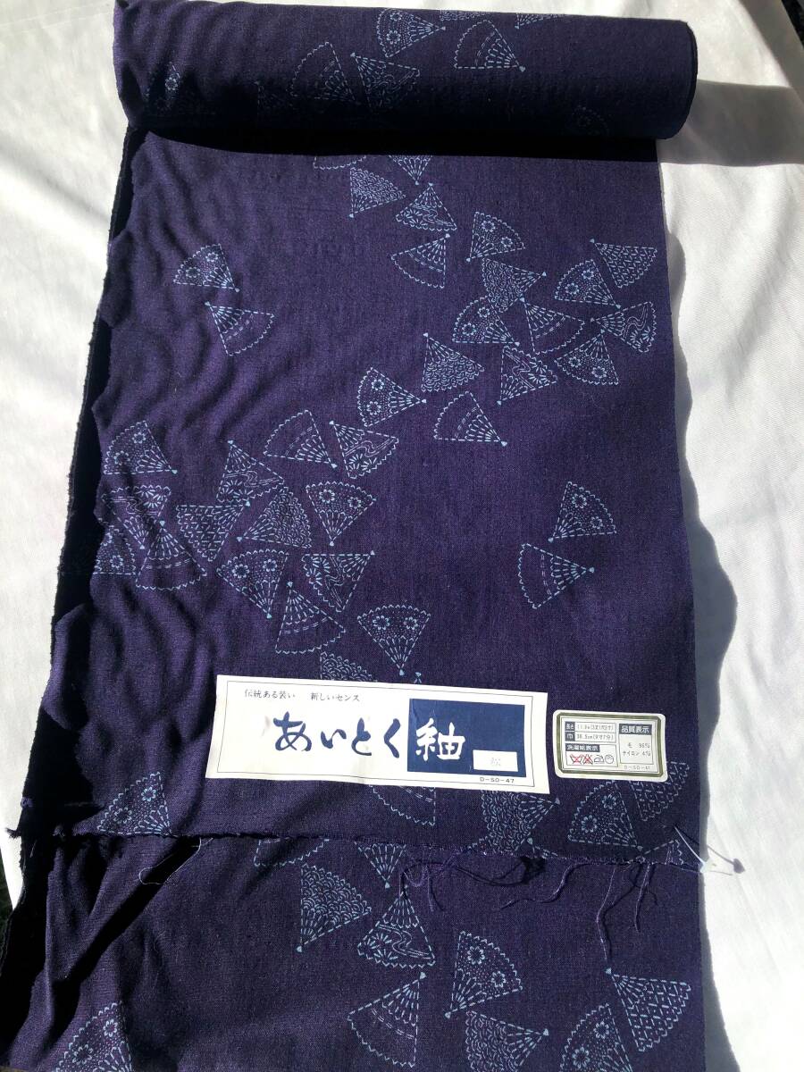 新品　ウール　着物・和服　反物　あいとく紬　小紋　紺